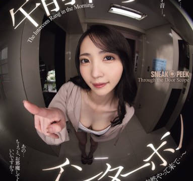 JUR-288 午前中のインターホン ～欲求不満な隣の人妻は突然やって來て…～ 美ノ嶋めぐり