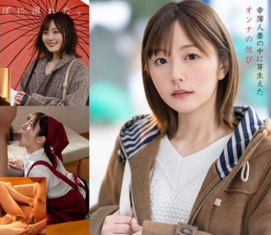 START-305 東京都杉●區在住、晝間はスーパーでレジ打ちしている平凡な1児のママがある日突然、サレ妻になった。不倫サレた者同士で衝動的に欝憤をぶつけ合ったら、體の相性が最高すぎて離れられない。 青空ひかり