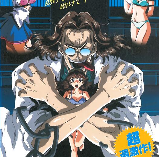 索多瑪學校 VOL.1