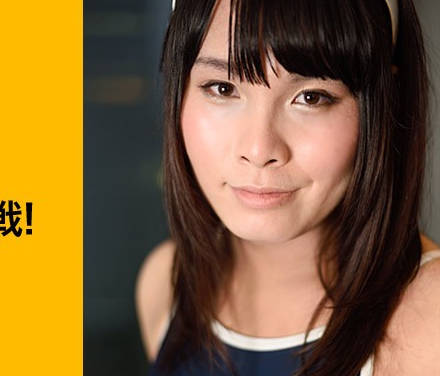 100319-01-幫助剛出道的小姑娘女優習慣精子的味道