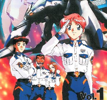 機動警察第一冊