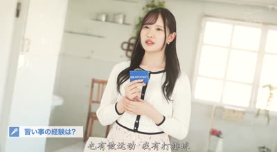 IPSE-013就讀東京名門大學的準女主播-神楽坂める