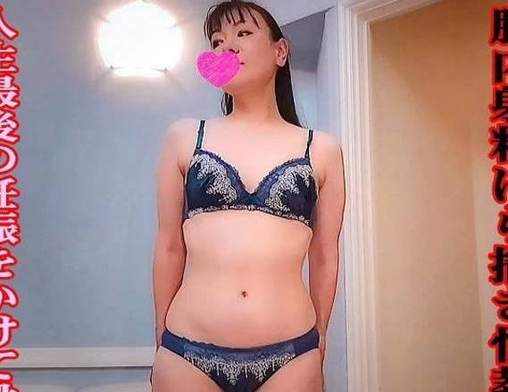 FC2PPV-4543829被陰道相機張開時刻記錄為性教育材料