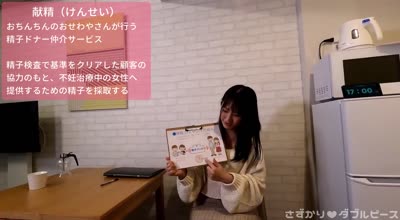 FC2PPV-4578084讓我們捐出所有的精液