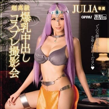 PPPD-384超高級爆乳Julia中出Cosplay攝影會